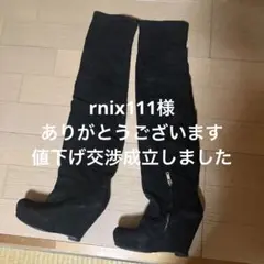 2026年最新】Rick Owens レディース ニーハイ・サイハイブーツの人気