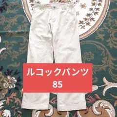 Item thumbnail for item 68da6031-89b5-4de7-aef2-d9cf56b9affd