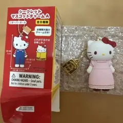 ハローキティ展　シークレットマスコットチャームA ②エプロン　ハローキティ