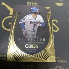 野球 カード ベースボールマガジン ON 2000 楽天市場】 BBMプロ野球カード > 2000・2001年度 : かーど屋本店楽天市場店