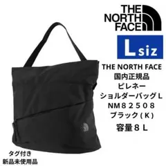 THE NORTH FACE国内正規品ピレネーショルダーバッグＬ NM８２５０８