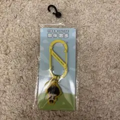 桑名江 カラビナ 刀剣乱舞ONLINE ドンキ 御伴散歩