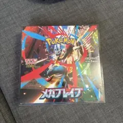 2026年最新】メガブレイブBOXシュリンク付きの人気アイテム - メルカリ