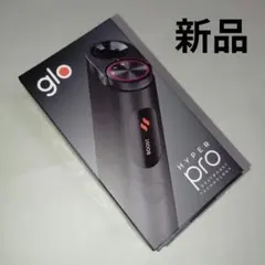 製品未登録 グローハイパープロ