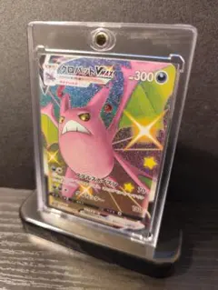 【SSR】クロバットVMAX（シャイニースターV）