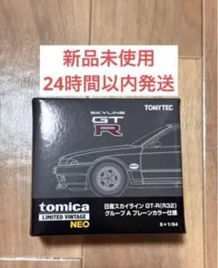 東京オートサロン2026 限定 トミカ スカイラインGT-R BNR32 - メルカリ
