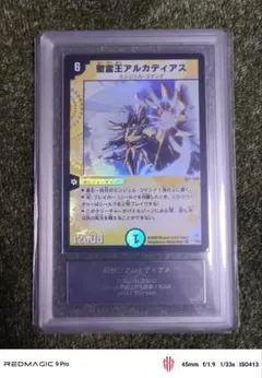 ARS10】青眼の白龍 ダンジョンダイスモンスターズ - メルカリ