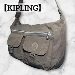【Kipling】 キプリング ダークブラウン ショルダーバッグ　ナイロン
