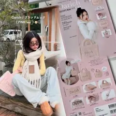 Darich / ブランドムック本 ( PINK ver. )
