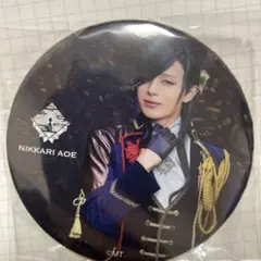 刀剣乱舞ミュージカル真剣乱舞祭 にっかり青江缶バッチ