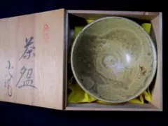 g13tao1415様 リクエスト 3点 まとめ商品