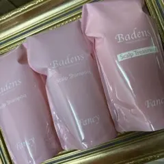Badens シャンプー・トリートメント