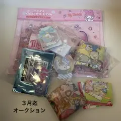 a*a様 サンリオ　セット