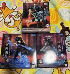 鬼滅の刃 無限城編 冨岡義勇 竈門炭治郎 猗窩座 フィギュア 3体セット