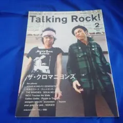 Talking Rock! 2012年 2月号