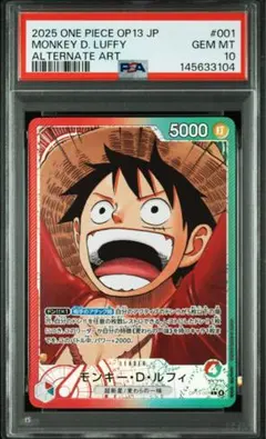 2026年最新】ルフィ コミパラ psa10の人気アイテム - メルカリ