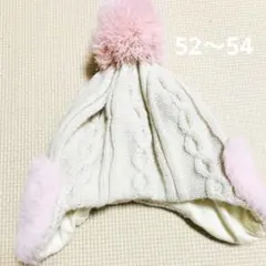 キッズ　ベビー　ニット帽子　ニット帽　雪遊び　52 54