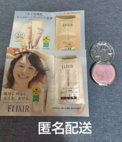 CANMAKE クリームチーク P05