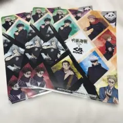 呪術廻戦　クリアファイル　くら寿司コラボ　３枚