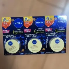 大人気！NIVEA Deep Moisture Night Protect 3個のサムネイル