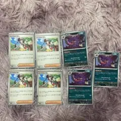 ポケモンカード ムニキスゼロ メイのはげまし ゲンガー