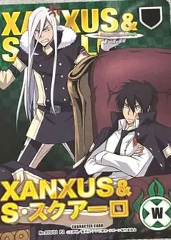 家庭教師ヒットマンREBORN! CCG XANXUS＆S・スクアーロ Pのサムネイル