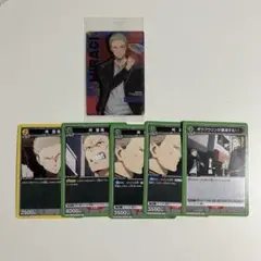 ウィンブレ ウエハース ユニアリ 柊登馬