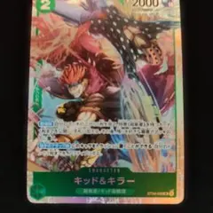 に*つ様 カスミのシードラ キラ ホロ 英語版 プロモ プレリリース版 に*つ様 カスミのシードラ キラ ホロ 英語版 プロモ プレリリース版