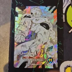 ドラゴンボールスーパーダイバーズ APT-028 フリーザ