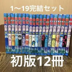 2025年最新】幽遊白書 全巻の人気アイテム - メルカリ