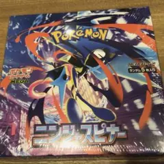 ニンジャスピナー box シュリンク付き