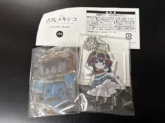 特別展 古代メキシコ トラロク神の壺 トラロック fgo fate