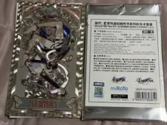 崩壊スターレイル 如我所書 コレクションカード サフェル 公式正規品