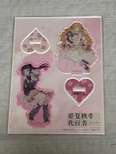 薫る花は凛と咲く TSUTAYA限定 1巻有償特典 アクリルフィギュア