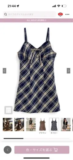 GRL グレイル チェック柄リボンキャミミニワンピース[dk1292]