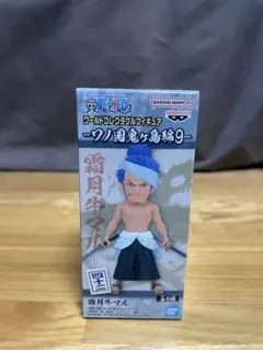 ワーコレ　ワンピース　ワノ国鬼ヶ島編9 霜月牛マル