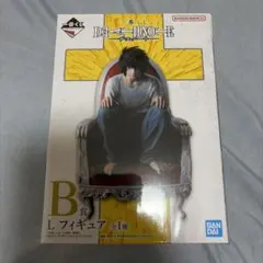 デスノート L エル フィギュア ラストワン 賞 - メルカリ