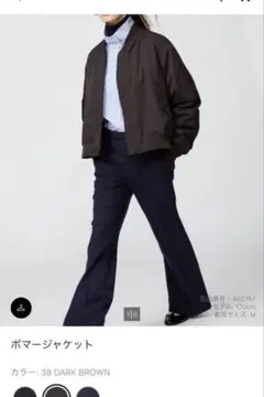 新品タグ付UNIQLOボマージャケット ダークブラウン Mサイズ