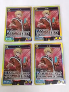 ずっきーに。プロフ必須様 リクエスト 2点 まとめ商品