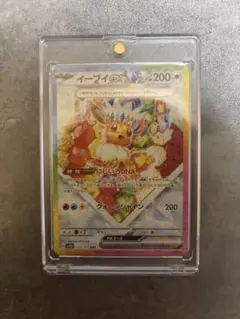 2026年最新】ポケカ SAR イーブイの人気アイテム - メルカリ