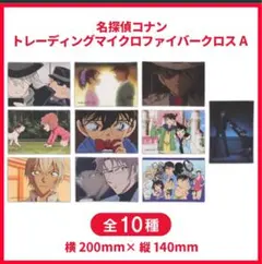 Item thumbnail for item 96d68e3d-10d6-4c34-a7ab-b1f95b9c568b