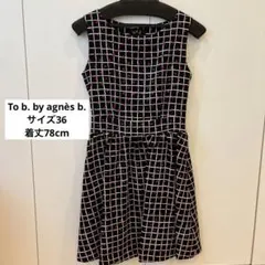 夏ワンピース　トゥービーアニエスベー