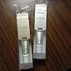 エリクシールデーケアレボリューション2種Set