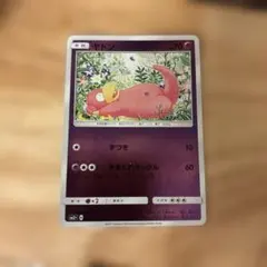ポケモンカード ヤドン 040/106 - メルカリ