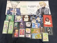 Dr.STONE グッズ まとめ売り