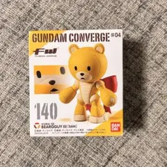 ガンダム コンバージ 140 ベアッガイ Ⅲ