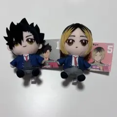 ハイキュー Chibiぬいおすわりマスコット 孤爪研磨 黒尾鉄朗