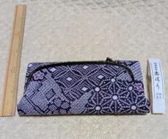 和風がま口　二つ折り 紐無し