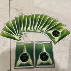 基本草エネルギー17枚セット2006.2010