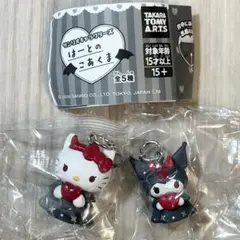 サンリオキャラクターズ ガチャ はーとのこあくま 2点セット